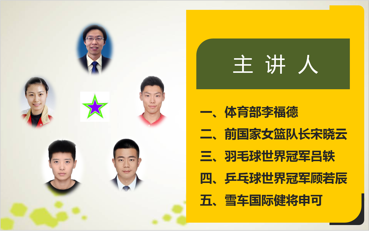 悟空体育安全通道图片