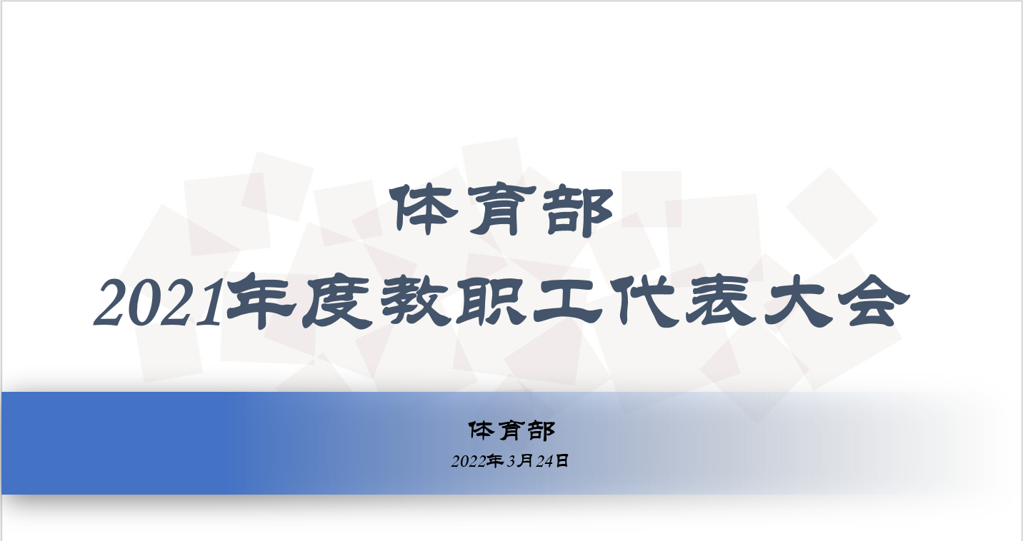 悟空体育核心通道图片