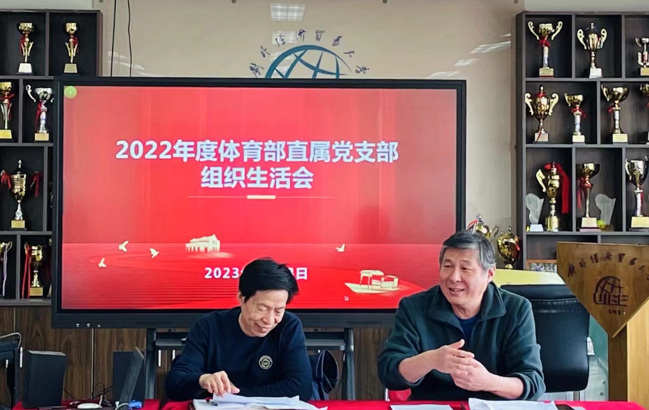 悟空体育互联系统图片