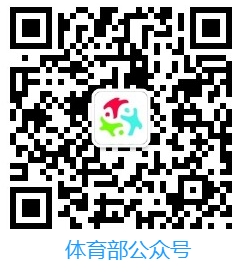 悟空体育赛事快讯
