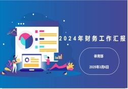 悟空体育客户端