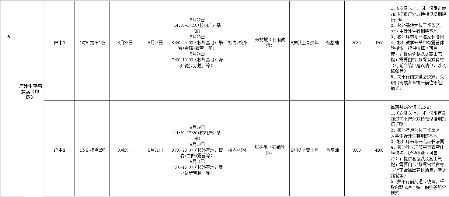 悟空体育指定通道