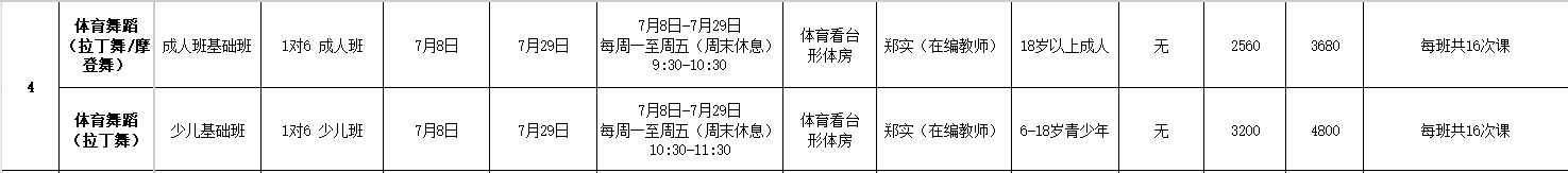 悟空体育加速节点