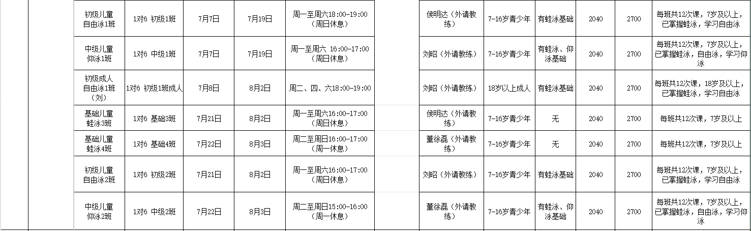 悟空体育欧洲杯