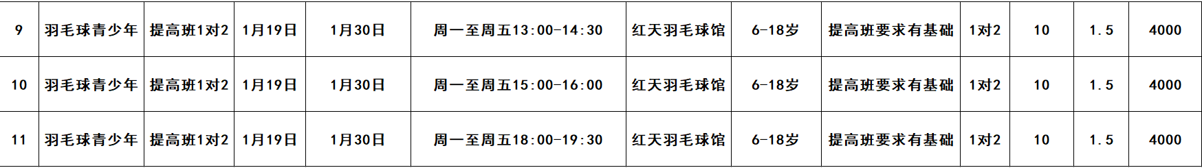 悟空体育官方指定端