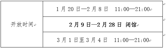 悟空体育欧冠直播