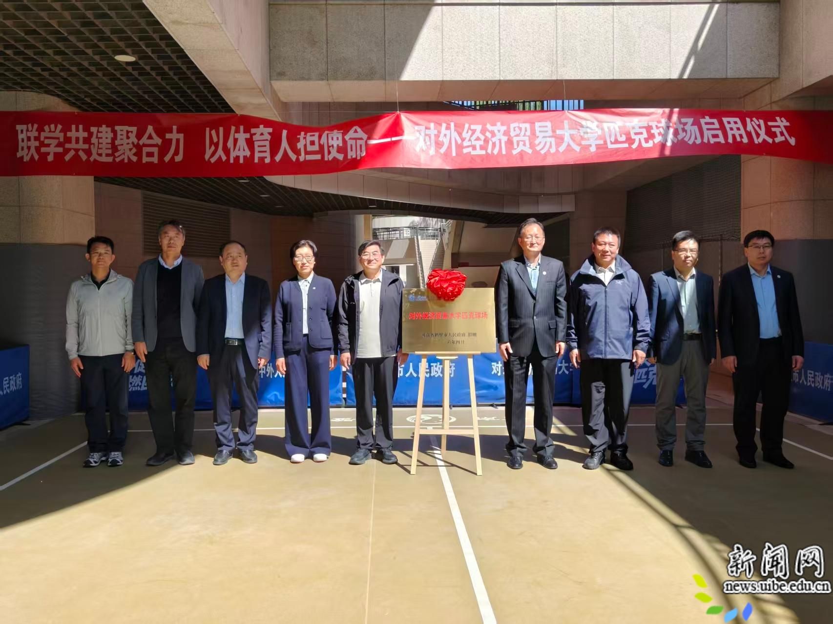 悟空体育客户端图片