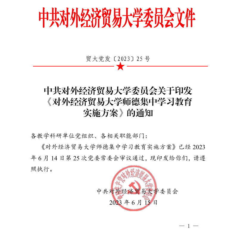 70b35d77-8be2-4d1d-8a3d-739198145f99.png