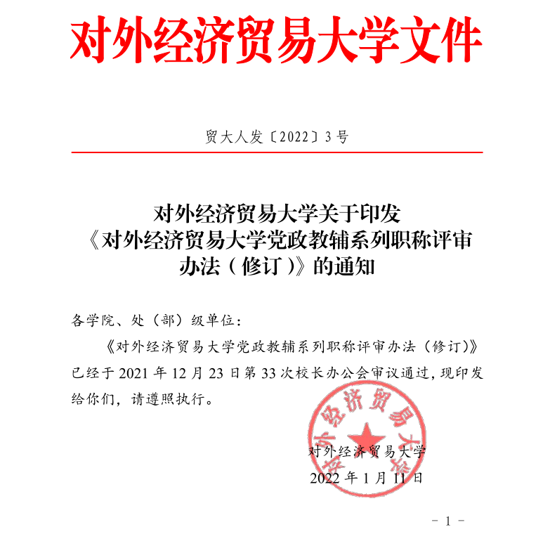 f03adf5d-f510-4576-a7b9-625b03a45035.png